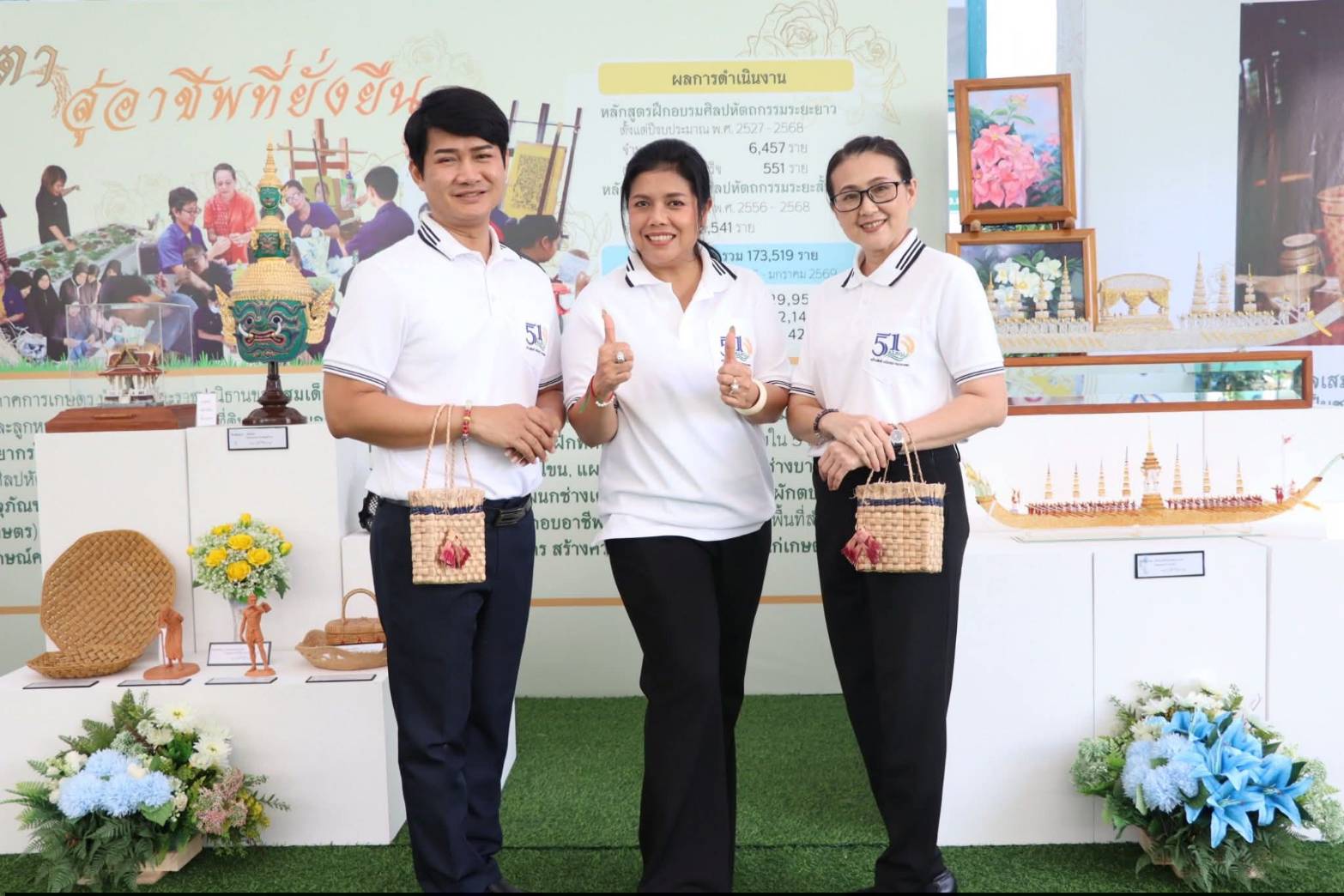 title - รัฐมนตรีว่าการกระทรวงเกษตรและสหกรณ์ พร้อมด้วยคณะผู้บริหาร ส.ป.ก. เข้าเยี่ยมชมโซนกิจกรรมฝึกอาชีพ Workshop งานศิลปหัตถกรรม (ศพส.) กิจกรรมจัดขึ้นภายใต้งาน วันคล้ายวันสถาปนาครบรอบ 51 ปี ส.ป.ก. ณ สำนักงานการปฏิรูปที่ดินเพื่อเกษตรกรรม